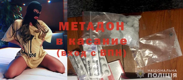 MDMA Premium VHQ Богородицк